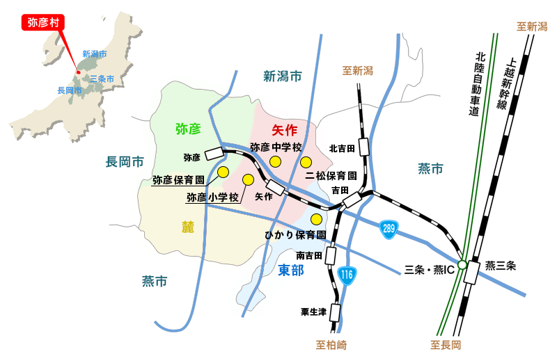 弥彦村 地図